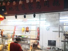 -鹅城