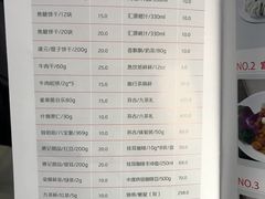 -中国联合航空
