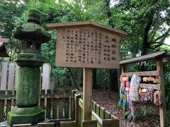 -热田神宫