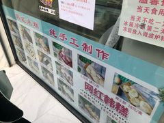 -南大门韩糕(后埭溪路店)