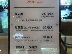 -灵秀温泉
