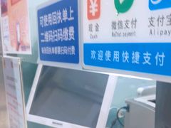 -汉中路(地铁站)