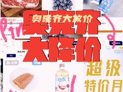 -ALDI奥乐齐超市(凯德虹口店)