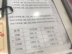 -中国移动(田林路营业厅)