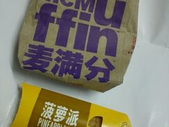 -麦当劳(联盛店)