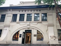 -哈尔滨工业大学-博物馆