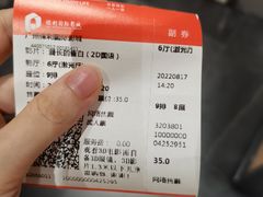 -保利国际影城(中环店)