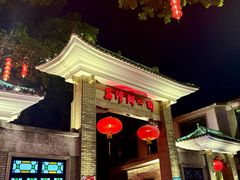 -荔湾湖公园