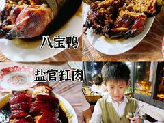 -贾老板缸肉馆(潮韵街店)