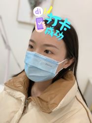-久匠·野生眉半永久纹眉
