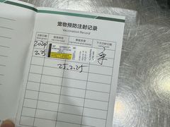 -瑞派天使宠物医院·神经外科·骨科·核磁(洛川中路店)