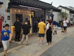 -眞宗·椰汁是大王(小娄巷店)