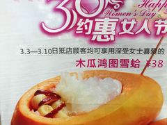 -宜宾海鲜酒家·三十年老字号