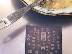 浓汤娃娃菜-莞府家宴·东莞菜(市民服务中心店)