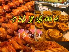 -梨花自助烤肉(天河城店)