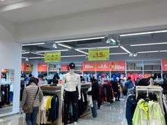 -BIGOFFS 超级折扣(仁恒伊势丹店)