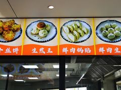 -新川饮食(新川小区店)