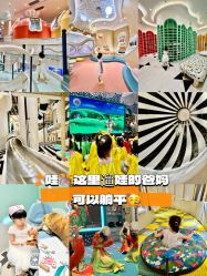 -奈尔宝·儿童乐园·亲子餐厅(苏州大悦城店)