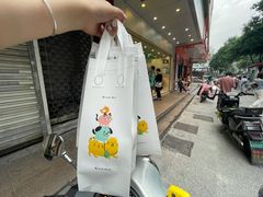 -1点点(温州府前店)