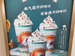 -仙雨林·奶茶鲜果茶(书院巷店)