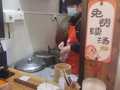 -非遗·十八曲鱼饺(西马总店)