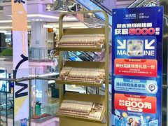 -红星美凯龙北京至尊MALL(东四环中路店)