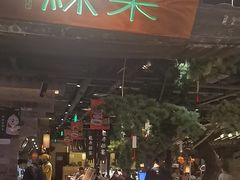 -绿茶餐厅(雁塔大悦城店)