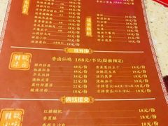 -先机泉水鸡汤(南山老君洞店)