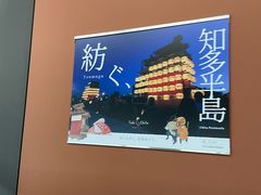 -中部国际机场