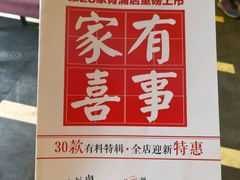 -阿婆农家菜(车墩店)