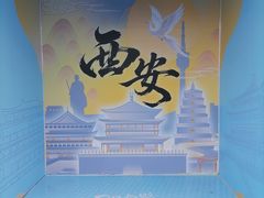 -开元商城(钟楼店)