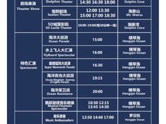 -珠海长隆海洋王国