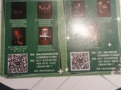 -棂笼·深度沉浸密室(武汉旗舰店)