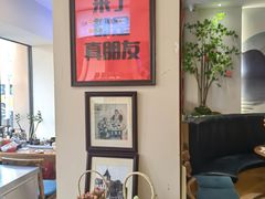 -山海菜馆·海肠捞饭·青岛菜(栈桥店)