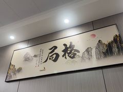 -二张农家菜(天通苑店)