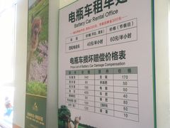 -大连铭湖国际观光牧场