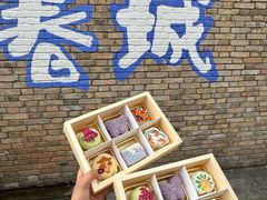 -昆明冠生园·蛋糕·面包(南强街店)