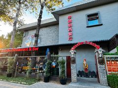 -申德勒加油站西餐厅(日坛路总店)