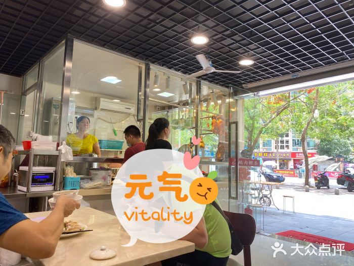 李记鹅肉粿条图片