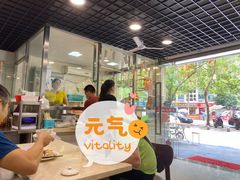 -李记鹅肉粿条