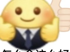 -菌之家·专业纯野生菌火锅·特色炒菌