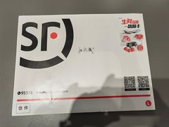 -铜锣湾国际购物中心