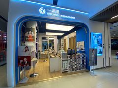 -一墨照相馆·证件照·形象照(世博店)