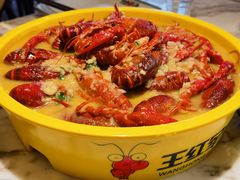 -王红军龙虾(新民路店)