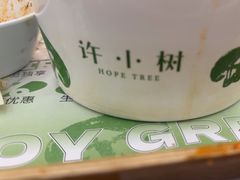 -许小树(国贸商城店)