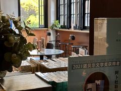 -思南书局(复兴中路店)