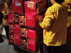 -皇上皇腊味店(下九路店)