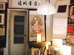 -邊城書店