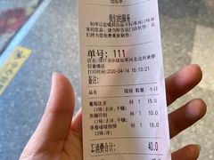 -书亦烧仙草(信誉楼店)