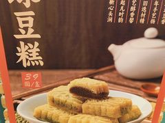 -曹祥泰(解放路店)